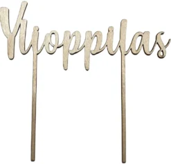 Puinen kakkukoriste, Ylioppilas II